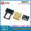 Lápiz Lector en Stock Receptor Inalámbrico USB Carcasa Pequeña de Metal Unidad Flash USB Ratón Teclado Bluetooth Kit de Control Remoto