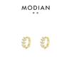 Modian Arete de Hebilla de Plata Esterlina S925 Arete Celebridad de Internet Temperamento Super Hada Aretes de Hoja de Árbol de Diamante para Novia Regalo Tanabata