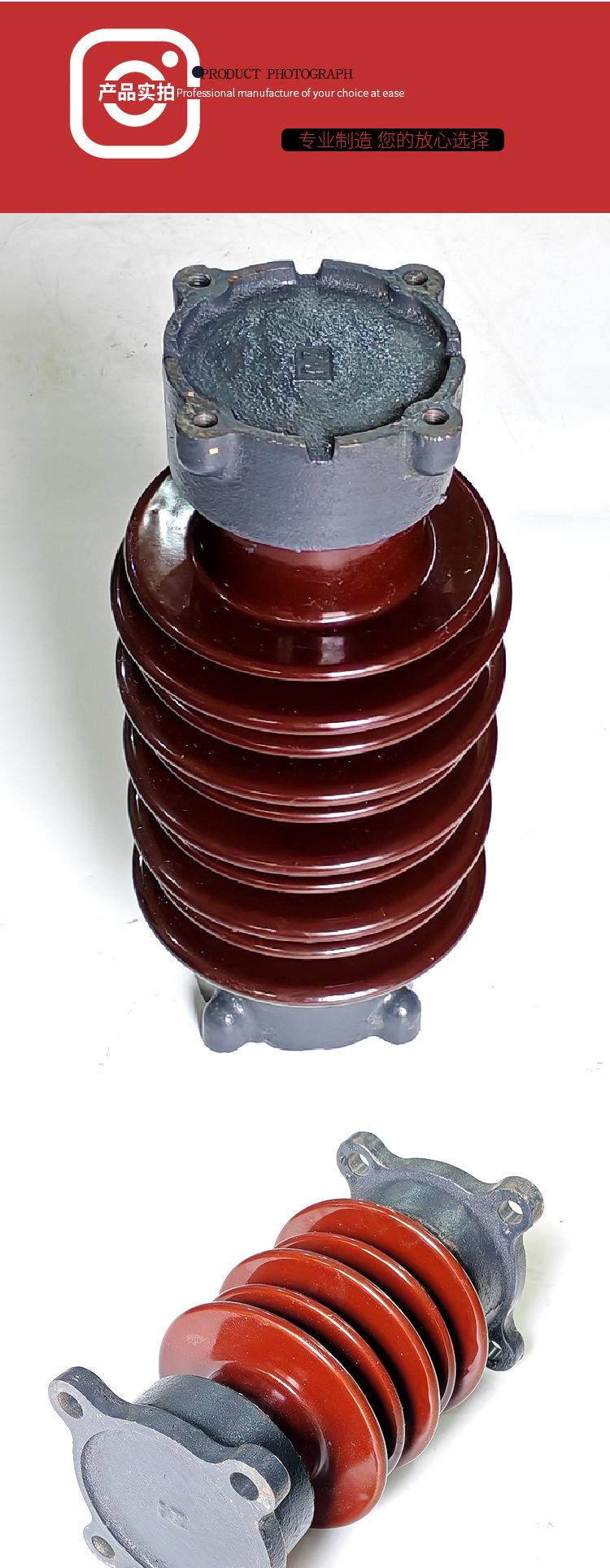 支柱绝缘子