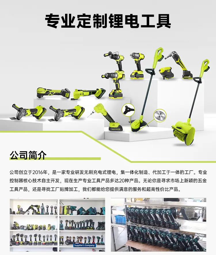 2026详情页主题色_01