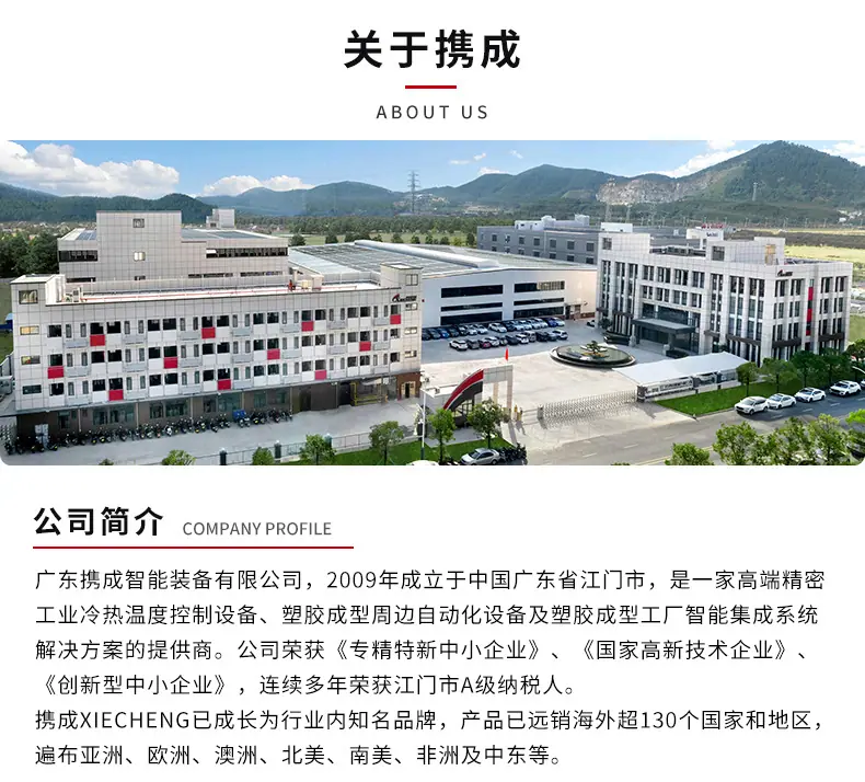 超级工厂_04.jpg