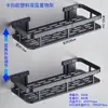 Estante de Almacenamiento sin Taladro Estante de Almacenamiento para Pegar y Usar Tipo Pared con Ventosa Rectangular Portavasos para Cepillo de Dientes de Baño