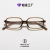 Gafas de Estilo Europeo y Americano con Montura Negra, Versátiles para el Uso Casual Diario, Populares en Línea, Monturas de Moda para Mujeres y Hombres, Artículo Caliente de Comercio Exterior Transfronterizo Tr