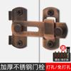 Pestillo de hebilla de puerta de acero inoxidable sin perforar, pestillo de empuje y tracción, pestillo de movimiento, hebilla de puerta, pestillo de puerta, cerradura de puerta antigua, fijación de seguridad