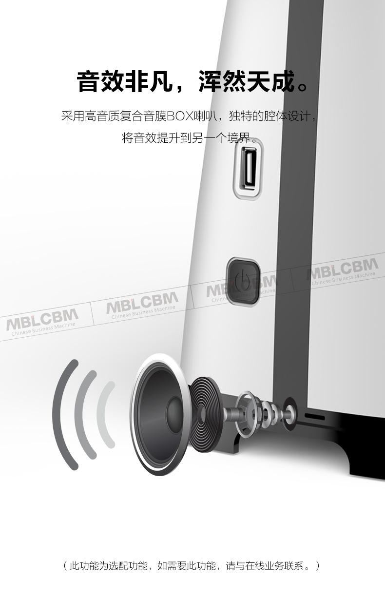 E400-E500-X86-详情页_10
