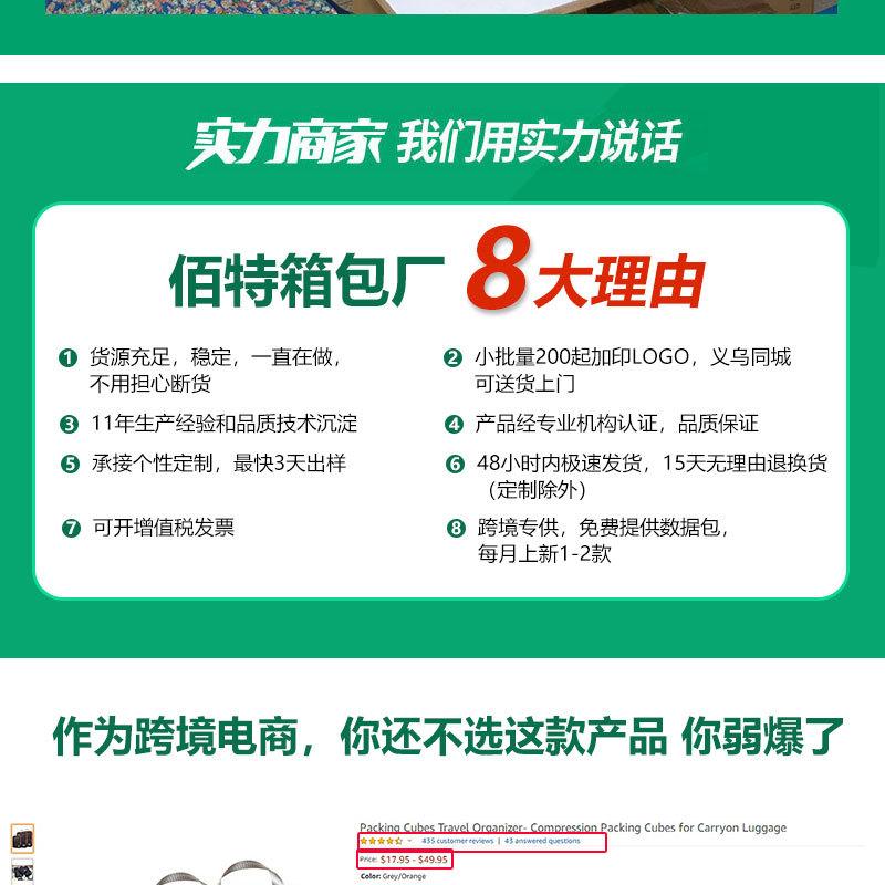 7色双层压缩包详情_21.jpg