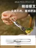 Vajilla plegable para exteriores Multifuncional Camping Palillos Cuchara Set Acero Inoxidable Picnic Plegable Palillos Cuchillo Tenedor Cuchara Camping