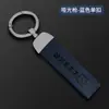 Aplicable a la funda de llavero de tarjeta polar Krypton 001 2021 ZEEKR nueva hebilla de funda protectora para llave de coche coche