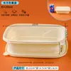 Fiambrera Desechable con Compartimentos, Caja para Empaque para Llevar, Fiambrera de Almidón de Maíz, Apta para Microondas, Caja Degradable para Comida Rápida