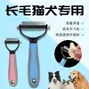 Peine de Nudo de Doble Cara para Mascotas Peine de Acero Inoxidable Peine de Limpieza para Gatos y Perros Peine para Mascotas Suministros para Mascotas Peine para Gatos y Perros