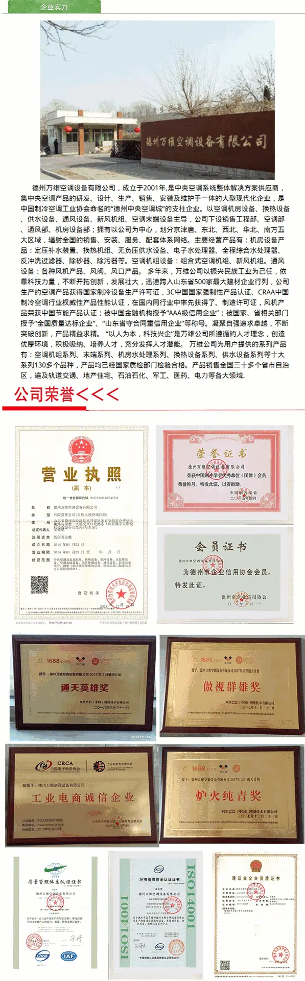 真空脱气机详情_09.gif
