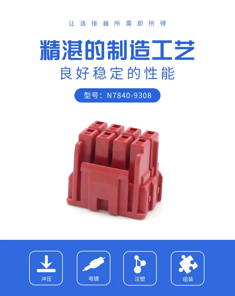 N7840-9308描述图_01.jpg