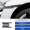 Adequado para 19-22 Porsche Taycan Interior do Carro Modificado Fibra de Carbono Pisca Decorativo Adesivos