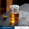 Taza de Té Vaso Separador de Agua y Té Vaso de Agua Guanshan Taza de Té Personal para Hombres y Mujeres Set de Té para Oficina Vaso para Beber