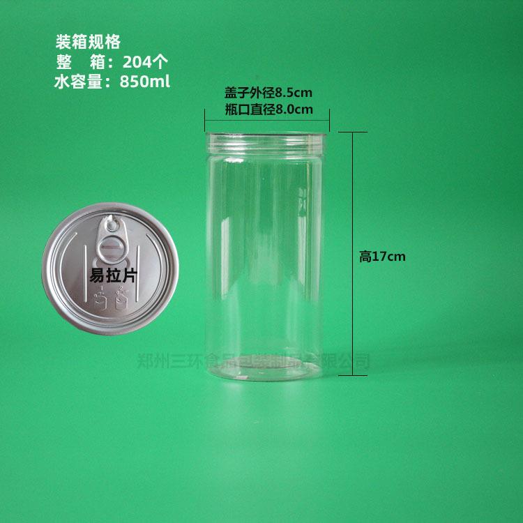 85170水晶易拉 750 尺寸拷贝.jpg