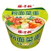 Nissin Hewei Sopa de Osso de Porco Cup Noodles 77g Copo Médio Sopa de Frutos do Mar com Curry Noodles Instantâneos de Carne Picante