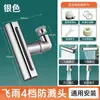 Grifo Multifuncional Cocina Giratorio Cuatro Modos Salida de Agua Extensor Fregadero Doméstico Grifo Fregadero Cascada