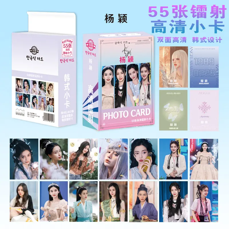 杨颖.jpg