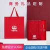 Regalos para el Evento de Apertura de la Empresa, Logotipo Personalizado, Cajas de Regalo Empresariales Prácticas para Clientes y Empleados, Set de Souvenir para Evento