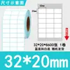 Etiquetas térmicas tri-proof para atacado 100x100 Adesivos autoadesivos Amazon 70x20 Impressão de código de barras Papel térmico