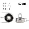 Rolamento de Esferas Miniatura 623 624 625 626 627 628 629 Zz Rs Motor Motor