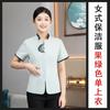 Roupas de Limpeza de Quarto de Hotel para Homens e Mulheres Roupas de Verão Arrumadeira Babá Roupas de Armazenamento para Limpeza Uniforme de PA para Propriedade Residencial