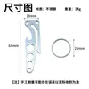 Clip de Llave de Bolsillo de Acero Inoxidable EDC Mini Herramienta Múltiple Abrebotellas Llave Hexagonal