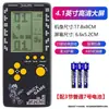 Consola de videojuegos electrónica portátil para niños de 4.1 pulgadas, recargable, máquina de juego Snake Tetris antigua