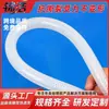 Tubo de silicone trançado transparente de grau alimentício feito sob medida, mangueira de água de malha de arame com grampo de silicone, em conformidade com a certificação FDA LFGB