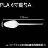 Cucharas Desechables, Set de Cuchillo, Tenedor y Cuchara de PLA Biodegradable, Empaquetado Individualmente, Venta Directa, Vajilla Ecológica para Llevar