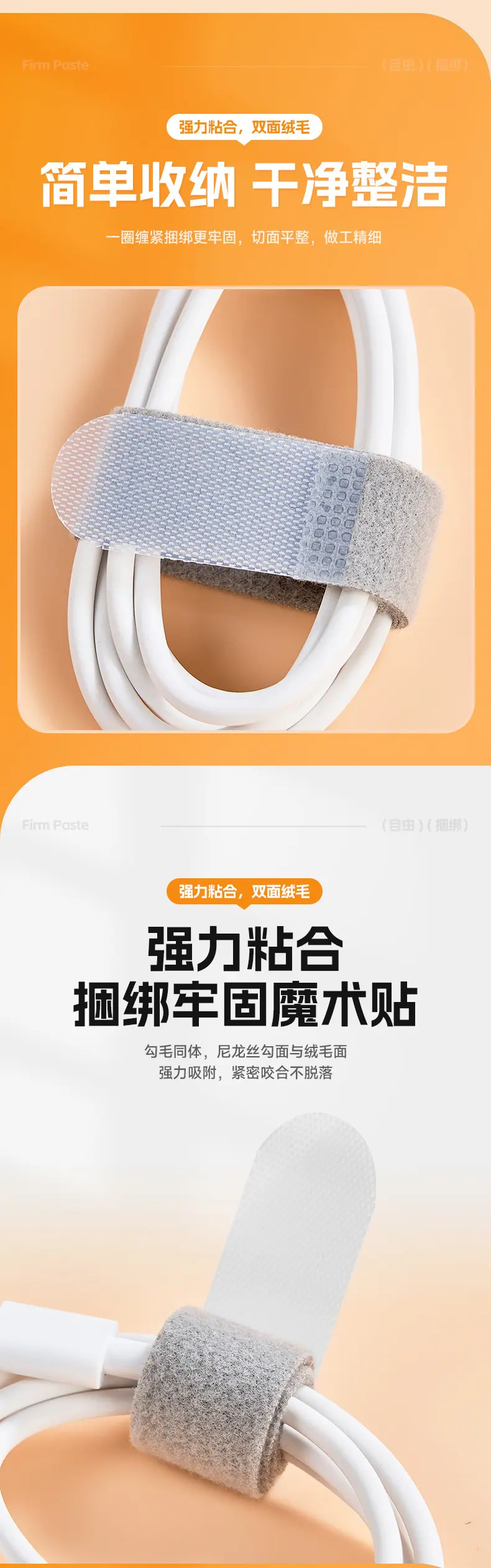 详情-深圳市好合粘扣带有限公司-1_07