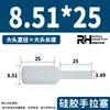 Tapón de silicona de extracción manual, resistente a altas temperaturas, tapón cilíndrico pasante de orificio fino, tapón de agujero de goma, tapón de sellado de oxidación galvanizada