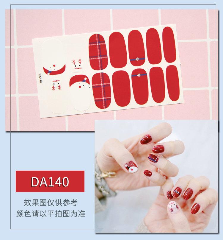DA140 拷贝