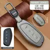 Adecuado para Funda de Llave Great Wall Haval H6Coupe H2S/M6/F5/F7X Big Dog Haval Beast Hebilla de Carcasa de Coche