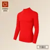 Conjunto de Ropa Interior Térmica Gruesa 7A Cepillada Antibacteriana para Hombres y Mujeres con Cuello Semi-Alto, Capa Base Cálida para Otoño e Invierno