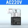Bobina de válvula solenoide 24V válvula de controle pneumático reversora AC220V/2V025-08/DC24V/12V cabeça de válvula com lâmpada