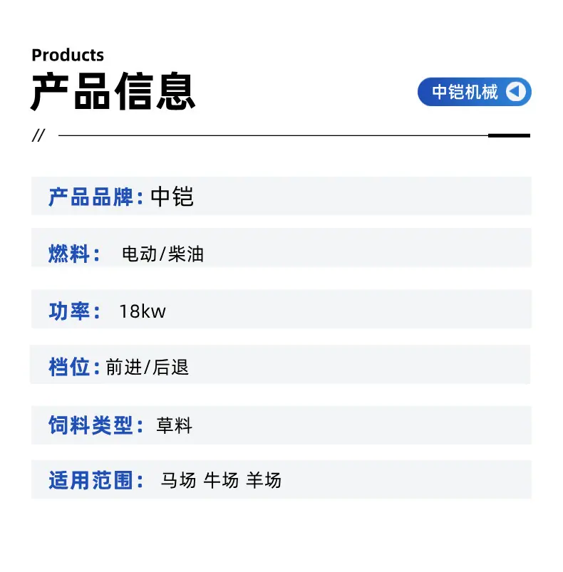 电动撒料车 (4).jpg