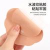 Vendas Diretas de Fábrica Fino Antiperspirante Axilar Algodão Adesivo Solado Homens e Mulheres Descartável Algodão Absorvente de Suor Tecido Elástico À Prova de Suor Adesivo Muscular