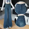 Jeans acampanados de cintura alta estilo retro americano para mujeres petite, de cintura alta, adelgazantes, holgados, de pierna ancha, hasta el suelo A13614