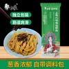 Fideos Elefante Blanco con Salsa de Aceite de Cebolleta, Salsa de Cebolleta, Salsa de Aceite de Cebolleta para Arroz, Fideos Instantáneos, Imprescindible para Snacks Nocturnos, Fideos Cocidos en Aceite para la Cena