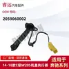 Aplicable a 14-18 C-Class W205 cable actuador de cubierta 2059060002