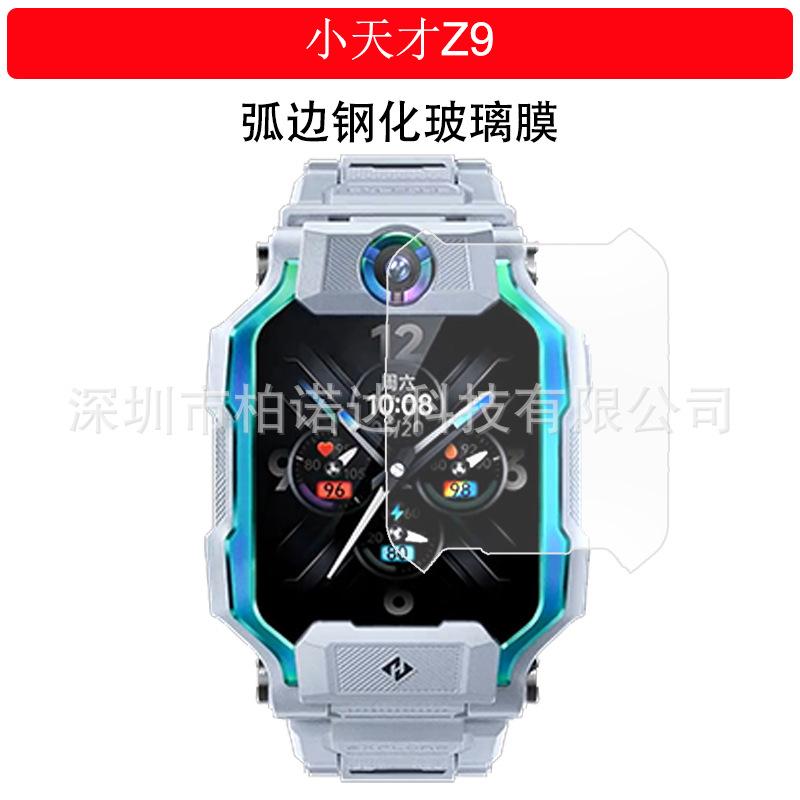 微信图片_20230520194211