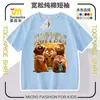 2026 Nuevo Plan de Transformación del Castor Ropa Exterior de Verano de Manga Corta Moda Tops para Niños y Niñas Ins