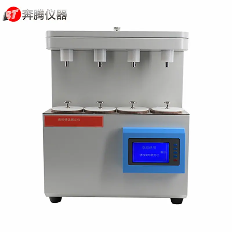 A1050液相锈蚀测定仪