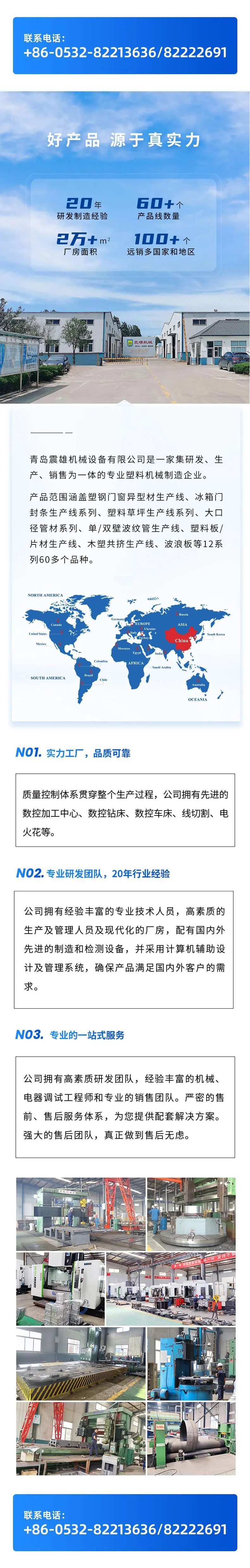 关于我们带联系方式.jpg