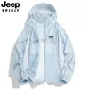 Nueva Chaqueta de Piel con Capucha Versátil de Corte Holgado para Pareja, Ligera y Transpirable, Ropa con Protección Solar para Hombres y Mujeres, Primavera/Verano 2026