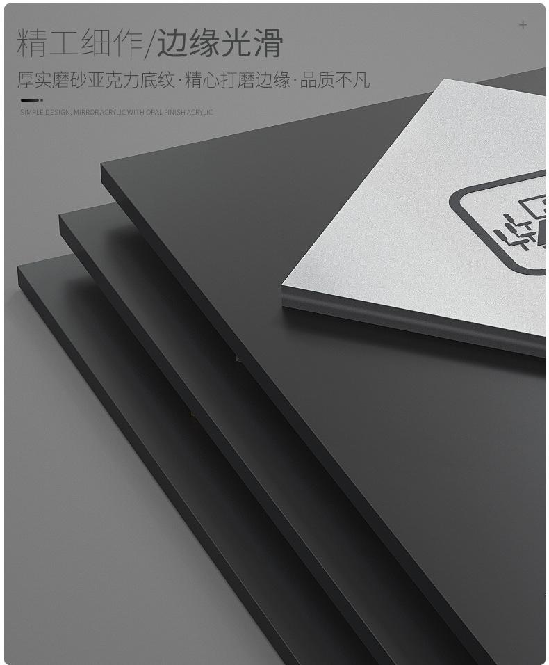 公司酒店洗手间禁止吸烟