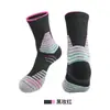 Calcetines Deportivos Antideslizantes de Suela Fina Transfronterizos, Calcetines Profesionales de Baloncesto para Hombres y Mujeres, Calcetines Transpirables Ligeros de Media Pantorrilla al por Mayor