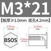 Poste de tuerca remache de acero inoxidable para agujero ciego BSOS-M3, agujero inferior 4.2, remache hexagonal de cabeza plana para chapa metálica