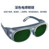 Gafas de soldar, antipenetración, ultravioleta, deslumbramiento, arco, protección facial, soldadura de doble garantía, protección ocular, soldador